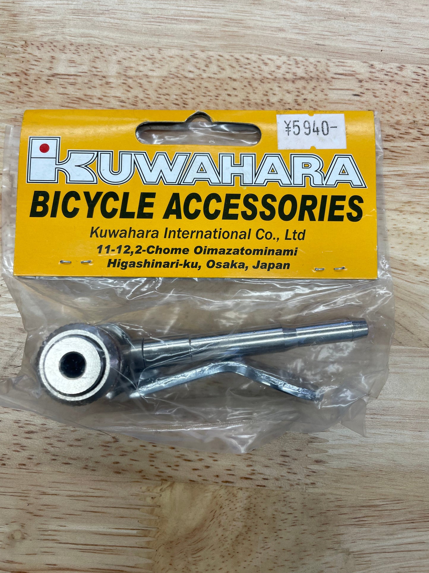 Brompton Pump Adapter Kit