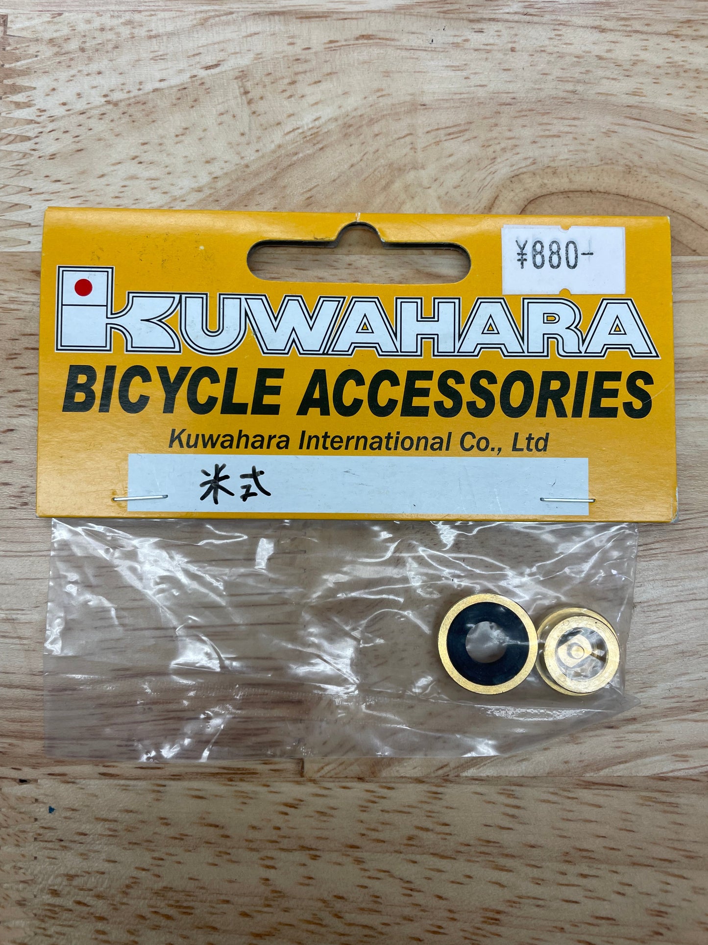 Brompton Pump Adapter Kit